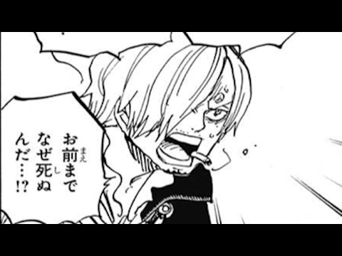 ワンピース 856話 ウソつき 最新 ネタバレ Youtube