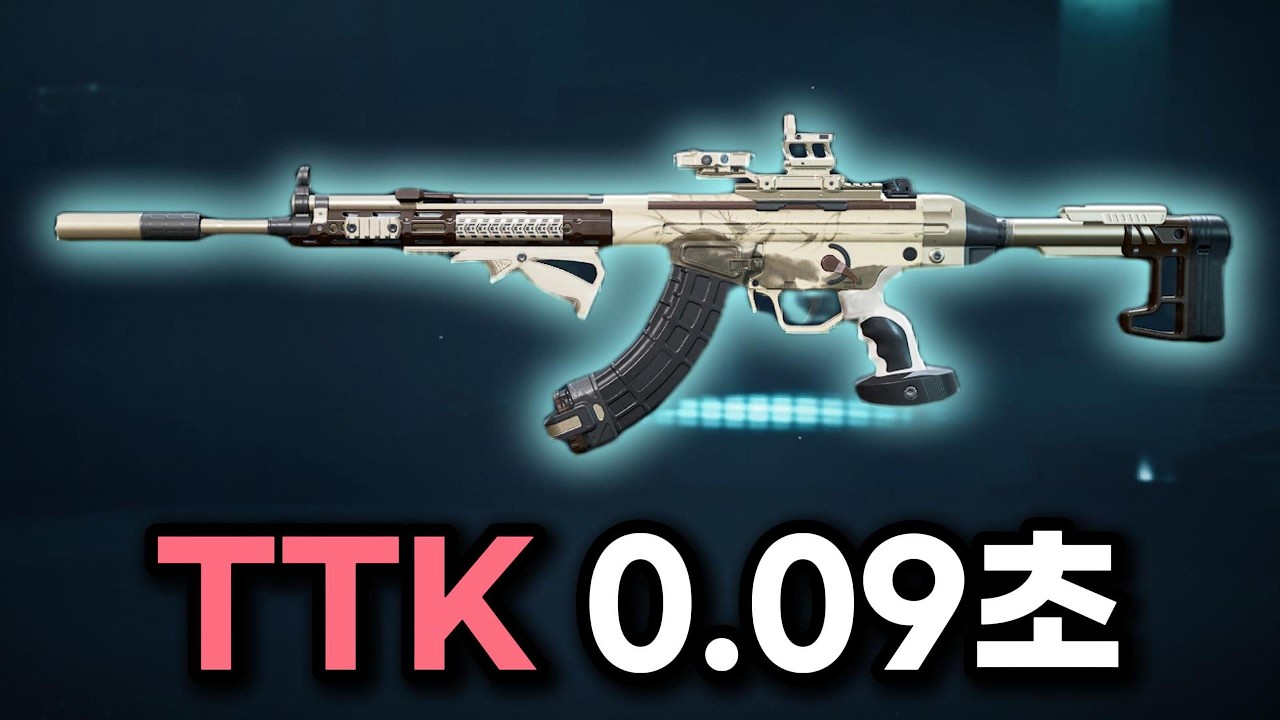 [델타포스 S8] 1티어 돌격소총 TTK 0.09초 PTR-32!