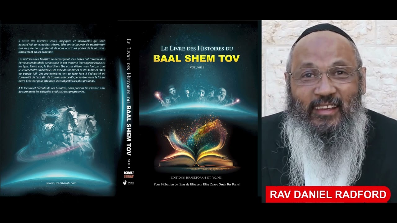 BAAL SHEM TOV : RAV DANIEL RADFORD parle du livre - lien en description