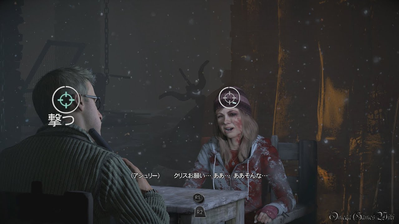 Until Dawn - 惨劇の山荘 - Part 17 Episode 6 狂乱②（アシュリー、クリス）/Psychosis②（100% 収集品 & Good Ending 攻略）