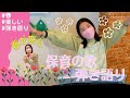 【保育のうた】保育園で歌う「春が来た」現役保育士がピアノ弾き語りしてみた