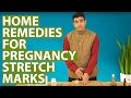 How To Remove PREGNANCY STRETCH MARKS Naturally?