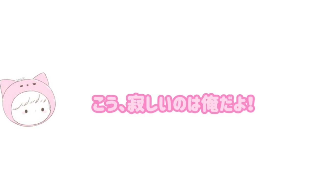 【すとぷり文字起こし】酔うと甘々になるさとちゃん