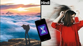 How To Create #Animated Photos | Motion Images | Moving Pictures And Gifs | #Powerfull App 2019 screenshot 5