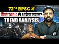 72nd BPSC Strategy : Most Important Topics for 72nd BPSC Prelims 2026 | BPSC Wallah