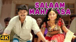 Salaam Maharasa 4K Video Song | Badri Movie Songs | Vijay | Bhumika | Vivek | Ramana Gogula