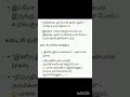 உங்களுக்காக ஒரு கவிதை