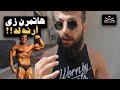 نظام تمرين ارنولد للضخامة 