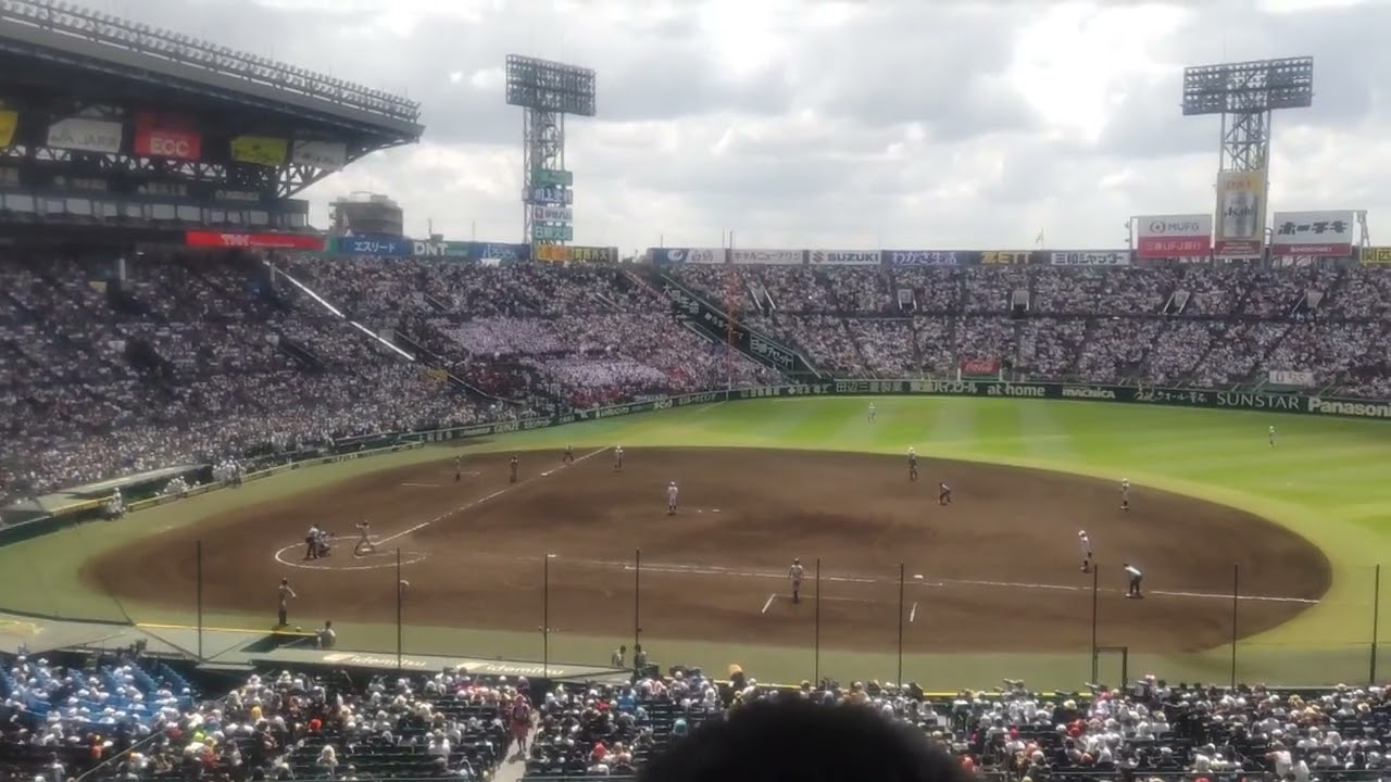 熊本工業　阪神甲子園球場　アフリカンシンフォニー