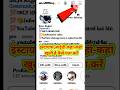 #viralvideo #trending #tech video#instavideo#tiktalkvideo #ytshort
