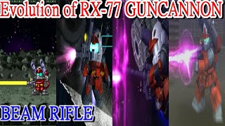 RX-77 ガンキャノン ビーム ライフル  進化の軌跡 SDガンダム  ジージェネレーション シリーズ Evolution of GUNCANNON  BEAM RIFLE