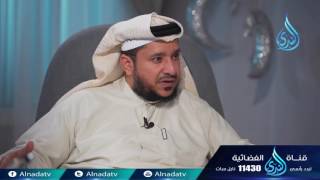 الفرق بين البكر والتي تزوجت قبل ذلك  -حديث جابر بن عبد الله رضي الله عنه - الشيخ الحويني