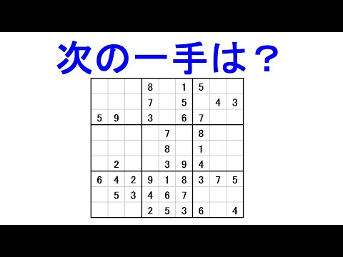 数独クイズ