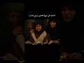 مو آنه ياحزن لا تحرگ الجفن 🥺💔 #السيدة_رقية #ستوريات#حالات #اكسبلور #shorts #youtub #shortsvideo#ترند