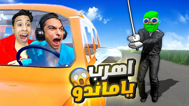 ذهب مع صديقي ام كامل الي ما لا نهايه في عالم مفتوح من الطرق وقطاع الطرق 😳 ‏the long drive