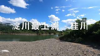 大阪 淀川 桂川流れ込み付近 Youtube 大阪 淀川 桂川流れ込み付近 Youtube