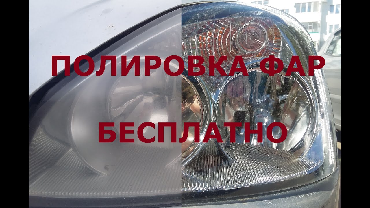 Фар секрет приложение