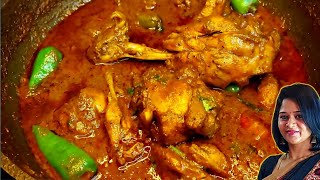 சிக்கன் வாங்கினா இப்படி செய்து அசத்துங்க!!! 😋 Restaurant Style Chicken Masala | Chicken Gravy Recipe