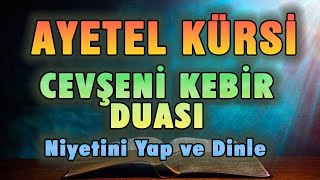 AYETEL KÜRSİ ve CEVŞEN-İ KEBİR DUASI Dualar Hazinesi