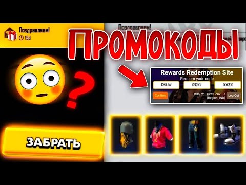 🔥 3 НОВЫХ