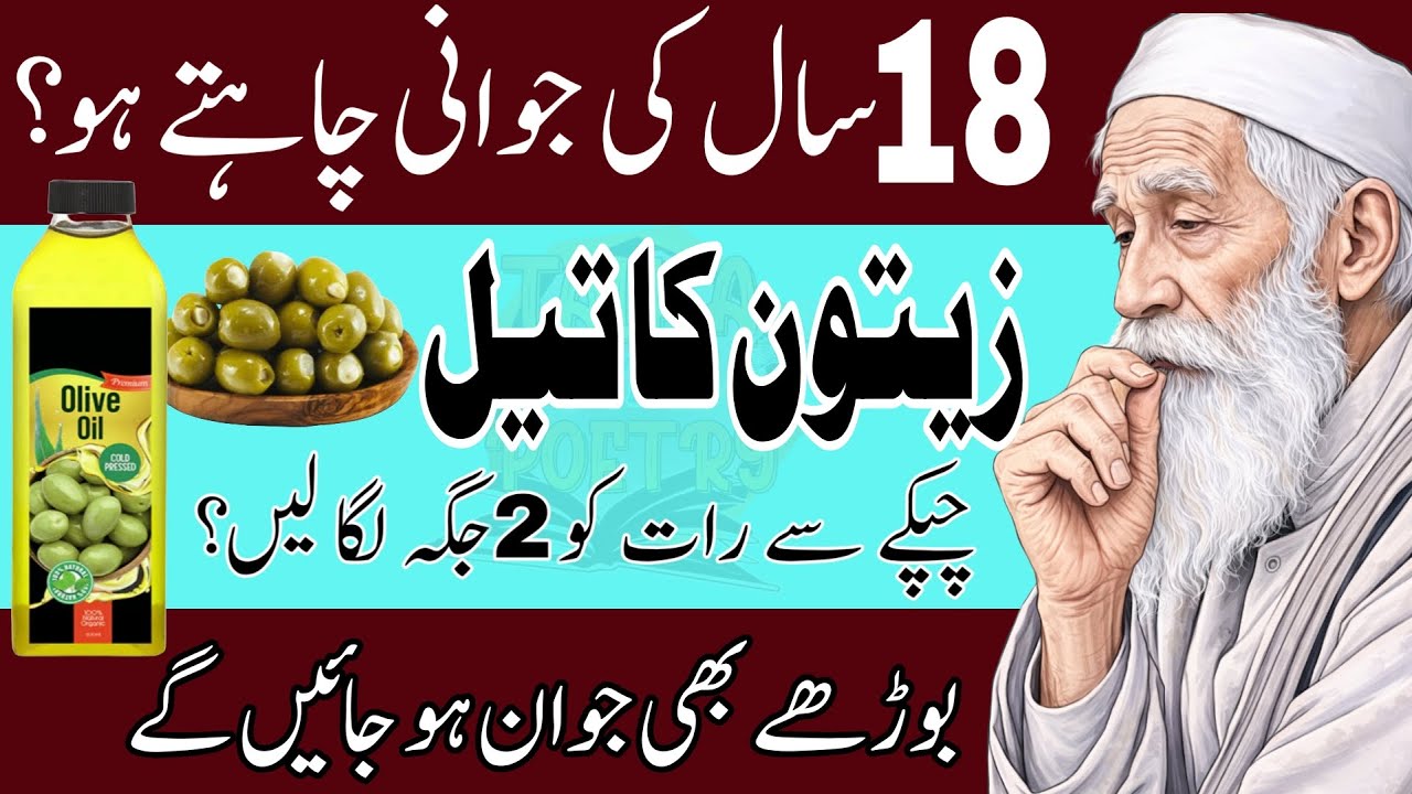 Quotes About life | Motivational Islamic Quotes | Golden Words | Rumi Quotes | Hazrat Ali Quotes