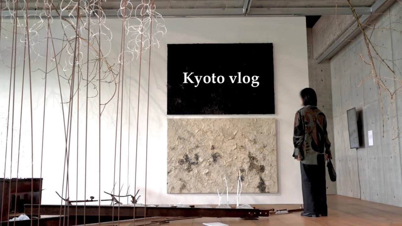 [京都VLOG] 京都の日常 | 秋のお出かけアートスポット🎨 | 森の展示室 | 13COFFEE | 紙司柿本の和紙 | ファーストアート | 栗ごはん🌰