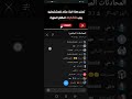 نداء ياعلي سر الفوز في كل مباراه