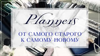 видео: • Все мои планеры на данный момент | All my planners at the moment • картинка: • Все мои планеры на данный момент | All my planners at the moment •