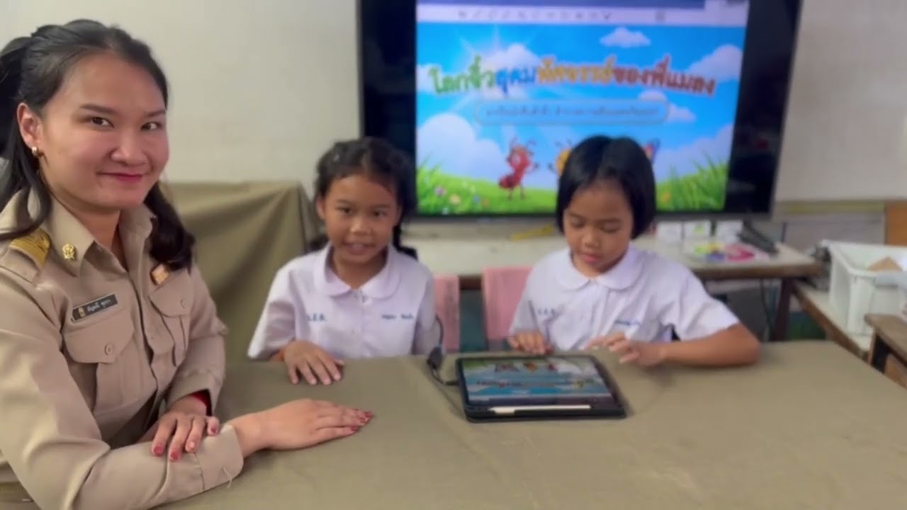 กิจกรรมบ้านนักวิทยาศาสตร์น้อยประเทศไทย ระดับชั้นประถมศึกษาปีที่ 3 ปีการศึกษา 2568