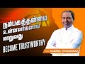 BECOME TRUSTWORTY (Tamil) | 22 Nov 2020 | Sunday 1st Service | Ps. Gabriel Thomasraj