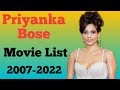 Priyanka Bose All Movie List 2007-2022 || Ashu Da Adda