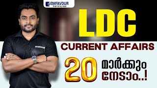 💢 Top 50 CURRENT AFFAIRS | LDC 2024 Crash Batch | Emfavour KERALA PSC
