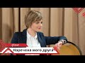 Кохання понад усе Наречена мого друга Українською мовою Кохання понад усе Наречена мого друга Українською мовою