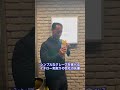 シンプルなクレープを食べる#イチロー 気取りの会社の先輩 #shorts #クレープ