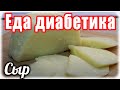 Как приготовить ТВЕРДЫЙ плавленый сыр ДОМА...из творога