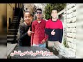 مهرجان انساني يا صاحبي انساني غناء كريم فنان وفارس بحرية كلمات وتوزيع ميدو كلمنجي 2021