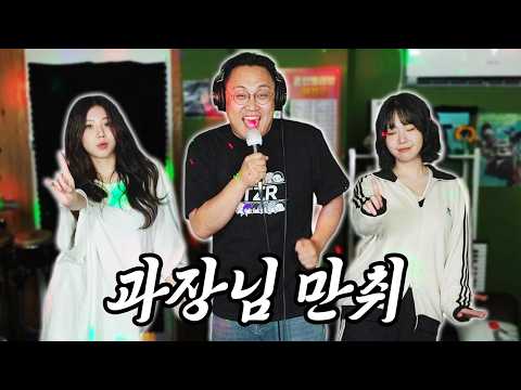영상에서 술냄새나는 잔디물산 노래방 노래 모음집