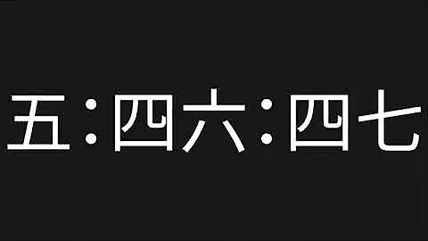 6 Hour Countdown No Copyright Timer Chinese Characters Timer