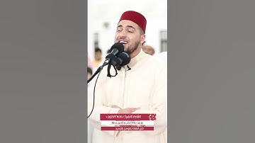 ✨ تجويد معاذ الدويك: تلاوة تلامس القلب 💖 #معاذ_الدويك  #رمضانمبارك  #القرآن_الكريم