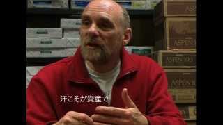 Park Slope Food Coop: Part 1  Introduction