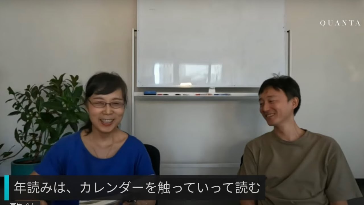 加茂 谷 真紀