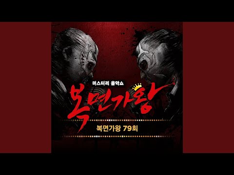 소원을 말해봐 (Genie) (주말의 명화 시네마 천국, 주문하시겠습니까 팝콘...