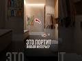 Это портит любой интерьер | LabRemont @hudeuotremonta