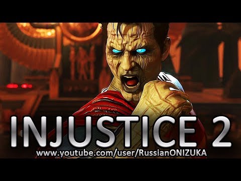 Video: Evo Bizarra I Svih Njegovih Fantastičnih Uvodnih Linija U Injustice 2