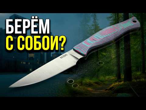 The Tiffany Fillet Knife: Owl Knife FS100