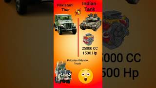 Pakistani Thar vs Indian Army Tank vs Pakistani Missile Truck? #comparison #viral #shortvideo