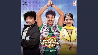 Yendi Enna Paatha
