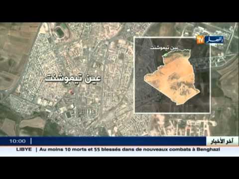 هزة أرضية بقوة 3 4 درجات على سلم ريختر تضرب 34 كلم شمال غرب بوزجار بعين تموشنت