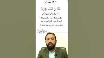 Surah Al-Qariah (The Calamity) | Full With Hindi, English, Arabic & Urdu Text | 101 - سورة القارعة