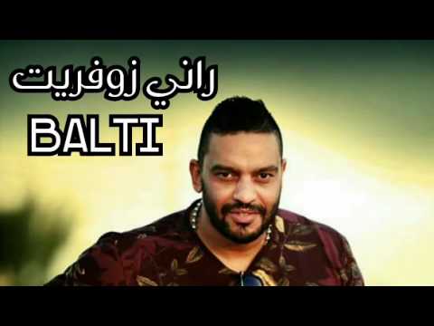 Balti Rani Zoufert 2016 Officiel